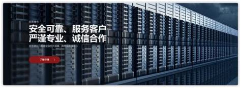 【签约】深圳市和合信诺大数据网站建设项目 - 方维网络