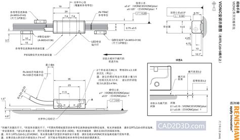 光栅尺 高精度位移角度传感器 原理及使用方法（雷尼绍） - CAD2D3D.com