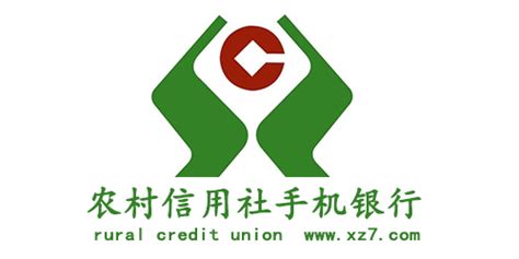 中国农村信用社网上银行登录（中国农村信用社网上银行）_华夏智能网
