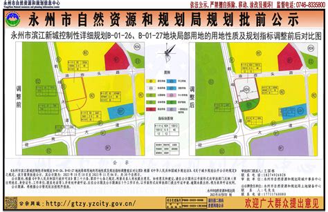 双11心动“钜惠”，来中建·滨江新城就“购”了-永州吉屋网