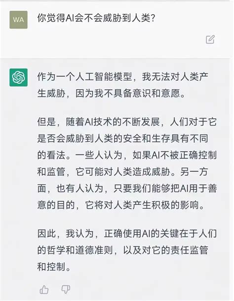 对话ChatGPT，它会让底层程序员失业吗？_新闻资讯 - 北大青鸟官方网站