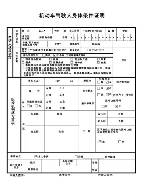 广东省医师资格考试考生报名暨资格审核信息系统提交审核材料攻略
