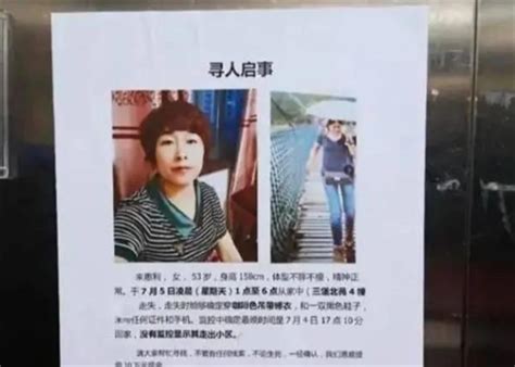 杭州失踪女子尸体在小区化粪池找到 网友：作案手段细思极恐-中华网河南