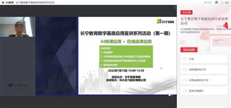 上海市长宁区人民政府-长宁区规划和自然资源局-最新公告-关于"长宁区安顺路240弄17、19、21号加装电梯工程"有关内容予以公示