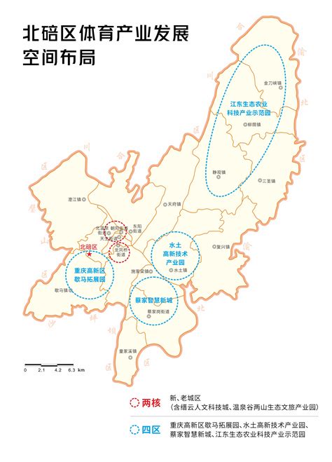 2021年重庆市北碚区国民经济和社会发展统计公报_重庆市北碚区人民政府