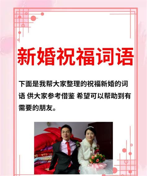 结婚祝福歌曲大全 送给新人结婚祝福音乐 - 中国婚博会官网