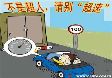 违章停车罚款多少,违章停车罚款怎么交-皮卡中国