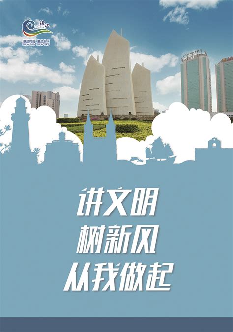 湛江市博物馆网站管理系统 >> 公众服务 >> 参观指南