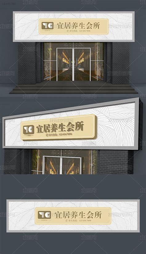 spa水疗会所设计养生会馆装修风格-北京元致美秀环境艺术设计有限公司