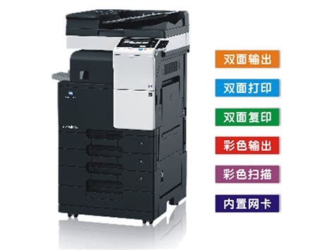 富士施乐 FUJI XEROX A3黑白数码复印机 DocuCentre S2110N (单纸盒、盖板、单面打印复印)--中国中铁网上商城