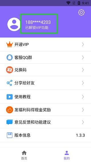 下载王app下载安装-下载王免费版下载v2.0.1 安卓版-9663安卓网
