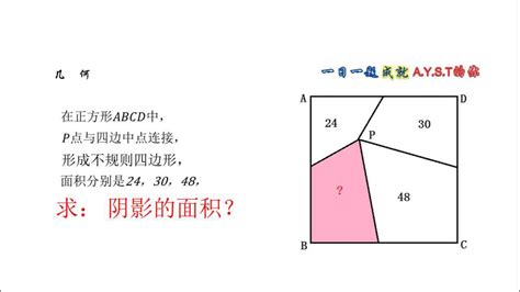 如图，已知正方形ABCD的边长为10cm，E为AD中点，F为CE中点，G为BF中点，则 BDG的面积为多少cm²？_百度教育