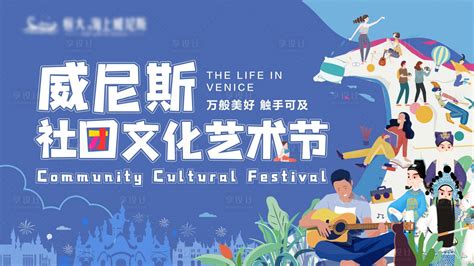 北京大学第二十六届社团文化节举行