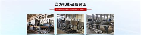 GY-GTGZJ-3L-广东实验室沸腾干燥设备厂家报价_实验室微型喷雾干燥机-上海归永电子有限公司