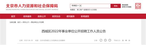 2023后海公园游玩攻略,后海是北京地安门附近的一片...【去哪儿攻略】
