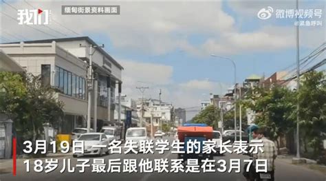4名缅甸偷渡人员在隔离点撬窗外逃，已找回【三分钟法治新闻全知道】-中国长安网