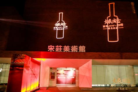 2020年国窖1573 X方力钧大浪淘金艺术新春酒正式上市发售_环球文化艺术网