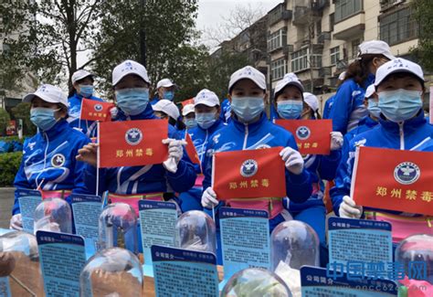 河南郑州：“社工日”携“红+蓝”为禁毒发声-中国禁毒网