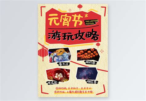 波斯王亚达薛西 的图像结果