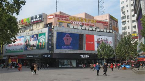 合肥市步行街百盛广场对面LED大屏广告位 - 户外媒体 - 安徽媒体网-校园广告