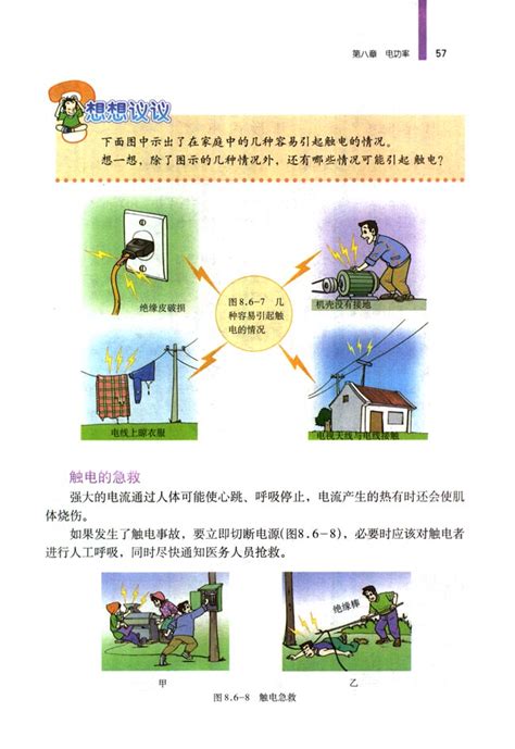 2018年中国全社会用电量及用电结构分析【图】_智研咨询