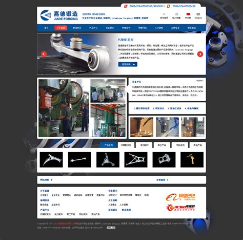 锻造行业企业网站改版设计|UI|图标|zjkjxyying - 原创作品 - 站酷 (ZCOOL)