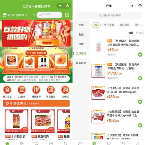 网站SEO优化推广服务-营销推广-云鼎科技温州有限公司