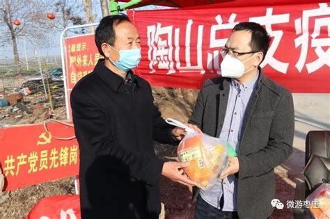 【民间故事】羊庄镇陶山：范蠡和西施的传说_吴王_历史_滕州市