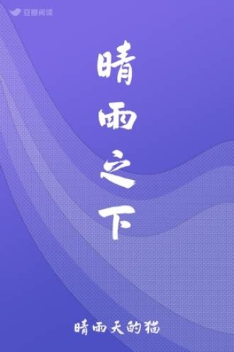 少年向上最新章节免费阅读_全本目录更新无删减 - 起点中文网官方正版