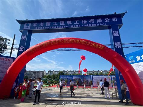 2022年第四批全省重大项目开工动员会举行_淮北市人民政府