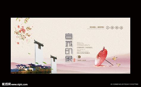 千手·莲花商业地产网页设计,商业地产网站建设,上海地产网站设计欣赏-海淘科技