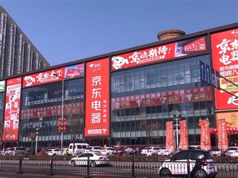 4月28日开业！苏宁易购入驻家乐福，将成为青岛目前最大的电器卖场 - 青岛新闻网
