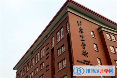 北京十一学校国际部2023年招生办联系电话