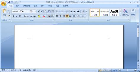 Win7 Office2007自动配置安装解决方法详解-纯净之家