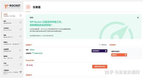 2020年网站速度优化全面指南-南京浪知潮网络