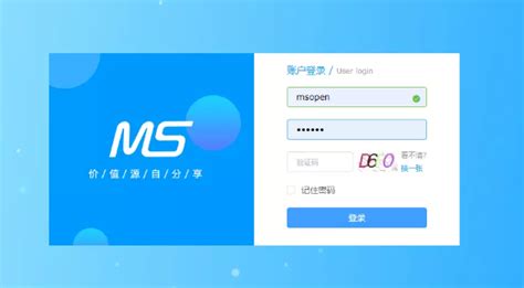 MCMS下载_MCMS(铭飞CMS建站工具)官方版下载5.2.0 - 系统之家