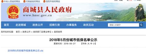 《吉林省人民政府关于进一步加强省级政府投资基金管理的意见》发布-中国吉林网