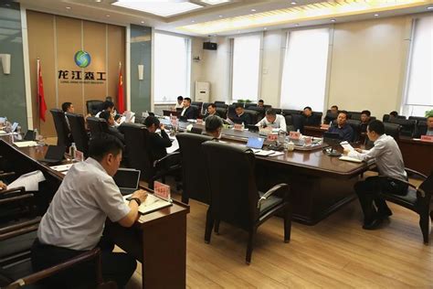 中国龙江森林工业集团有限公司_龙江森工集团董事会召开2022年第4次会议 审议通过11项议案