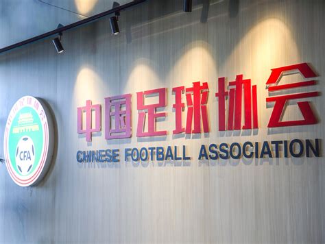 上海高研院足球协会与兄弟院所开展足球友谊赛----上海高等研究院