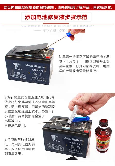 蓄电池60v电瓶,12v电瓶蓄电池,60v电瓶(第9页)_大山谷图库