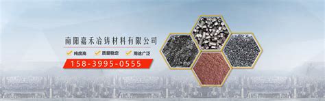 鳞片石墨粒度大小的选择方法-南阳嘉禾冶铸材料有限公司