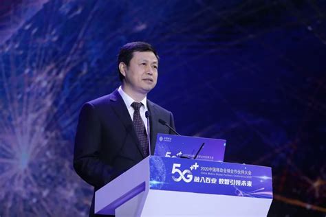 董昕担任中国移动总经理、党组副书记__财经头条