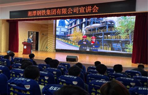 湘潭市第一人民医院2023年招聘专业技术人员岗位与招聘公告_医直聘人才网