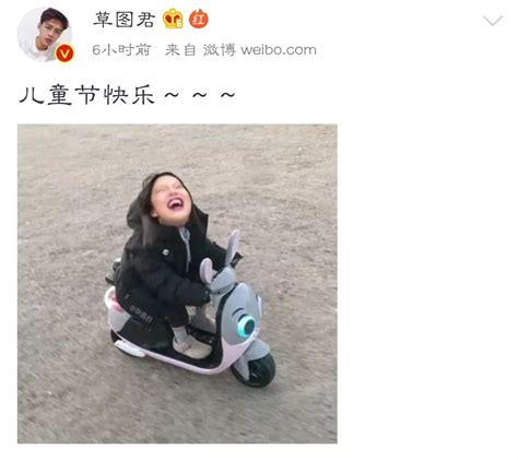 草图君微博图片