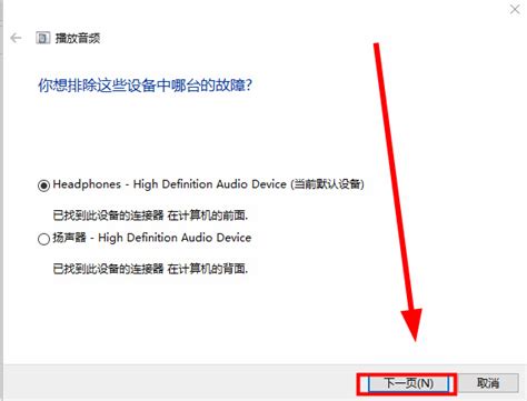 windows10电脑没声音了怎么恢复 - 系统运维 - 亿速云