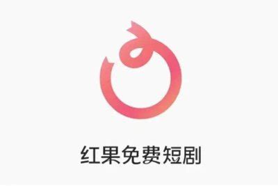 红果短剧app-红果短剧app最新版下载6.0.3.32-地图窝下载