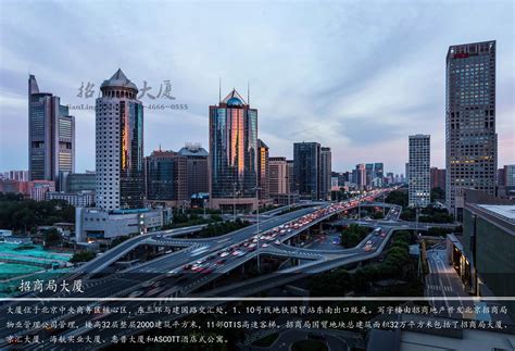 招商局大厦一国贸CBD独栋-北京地势坤房地产经纪有限公司
