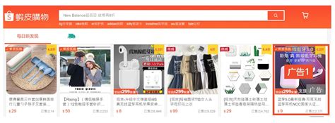 带带您了解Shopee广告-汇侨（温州）跨境电子商务服务有限公司