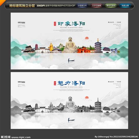 洛阳牡丹文化节|平面|海报|wangxinyu0729 - 原创作品 - 站酷 (ZCOOL)
