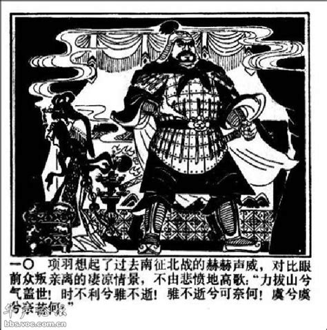《楚河汉界》中项羽刘邦谁最men_国内新游_07073新游频道《四面楚歌》